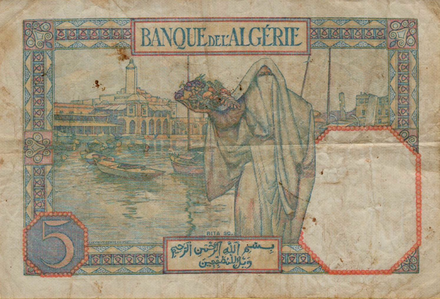 Algeria 5 1941 VF+ P-77/b